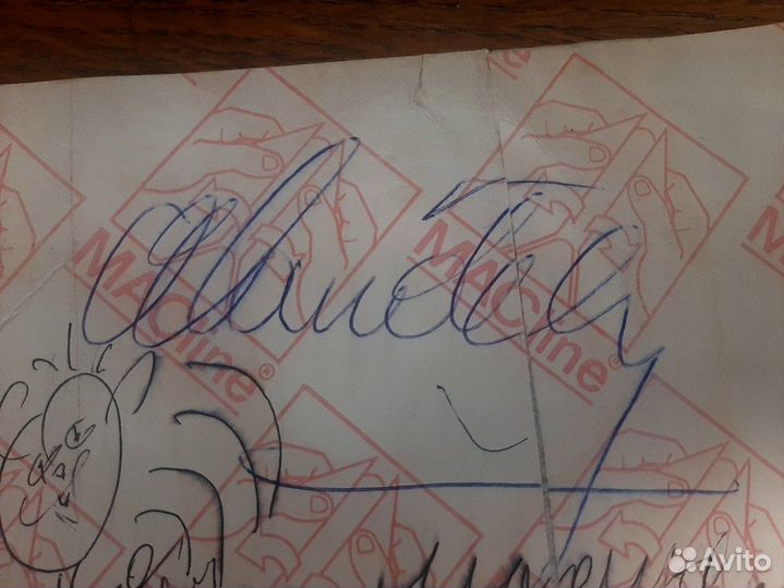 Автограф Алена Делона