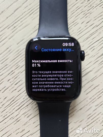 Apple watch series 7 45 мм