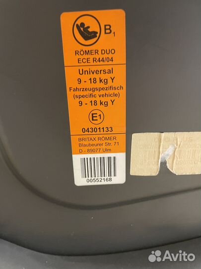 Автокресло britax romer duo isofix 9-18 кг