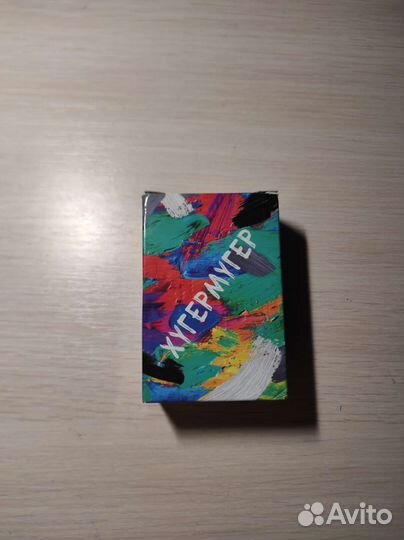 Настольная игра хугермугер