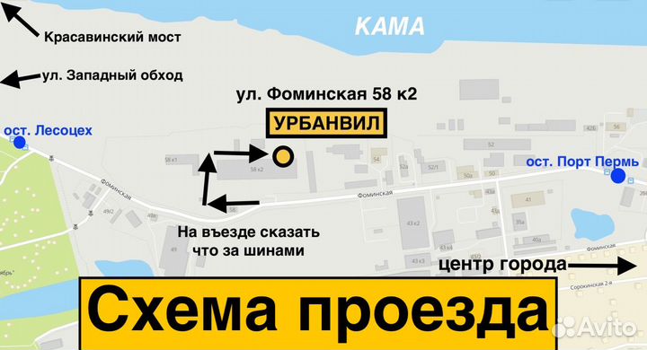 Yokohama Ice Guard IG30 205/50 R17