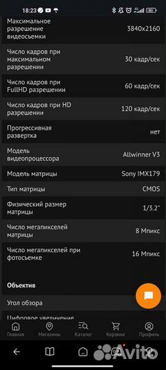 Экшн-камера X-TRY XTC162 Neo, 3840x2160