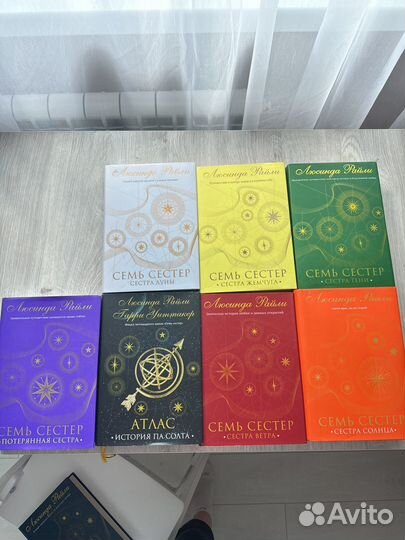 7 сестер райли люсинда