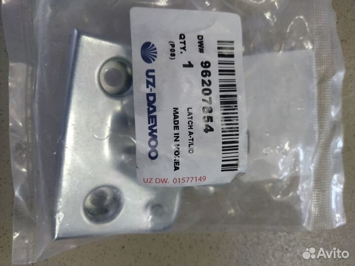 Замок багажника daewoo Nexia