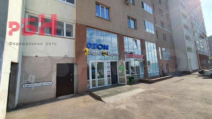 Под офис/медицину/образование. Зеленая роща