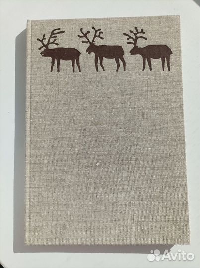 Тропою северных оленей