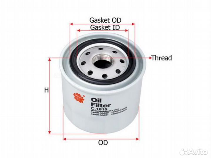 Sakura C1815 Фильтр масляный