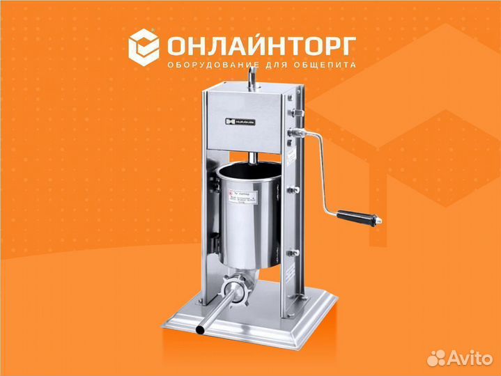 Шприц колбасный hurakan hkn-isv3