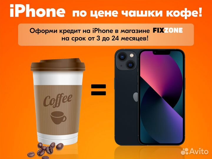 iPhone 11 64Gb Green (Гарантия, Кредит, 2Sim)