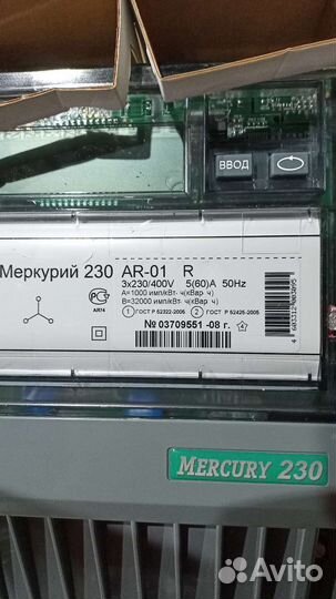 Счетчик электрический