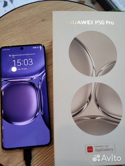 HUAWEI P50 Pro, 8/256 ГБ