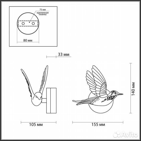 Бра Odeon Light 4310/3WL