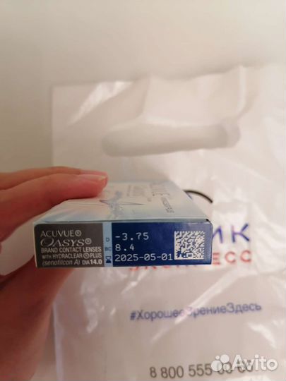 Линзы контактные -3,75 acuvue alcon