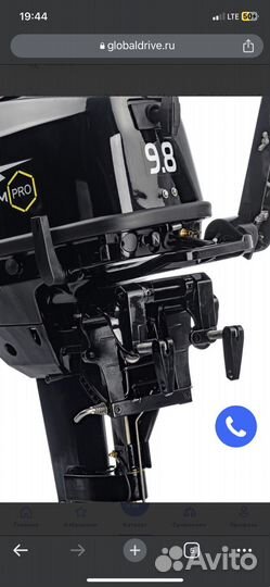 Продам лодочный мотор sharmax Magnum Pro 9.8 новый