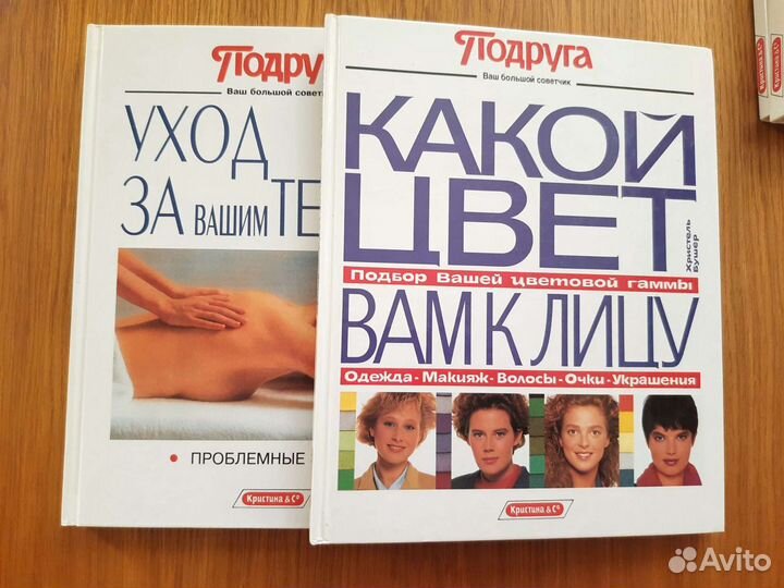 Альбом 