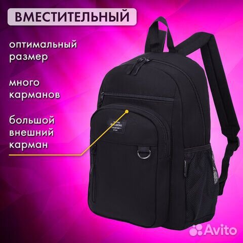 Рюкзак brauberg ultra, черный