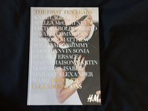 Karl Lagerfeld h&m коллекционная книга