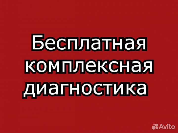 Промывка форсунок на стенде: GDI, TSI, FSI и др