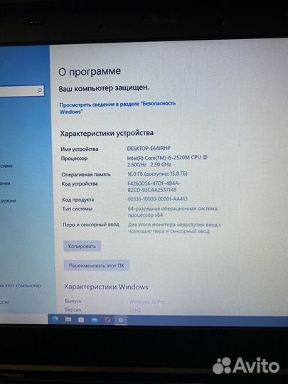 Lenovo thinkpad t420 16гб 224 SSD