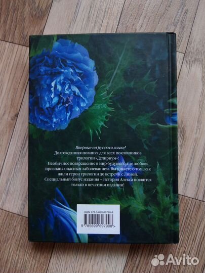 Лорен Оливер