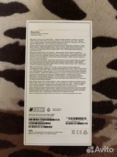 Коробка от iPhone 14 pro