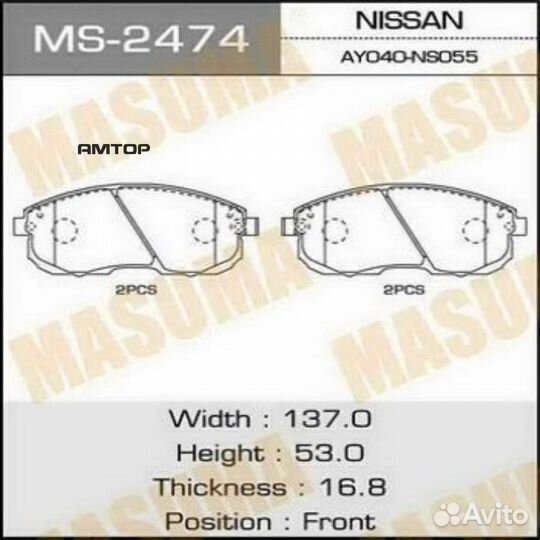 Masuma MS2474 Комплект тормозных колодок