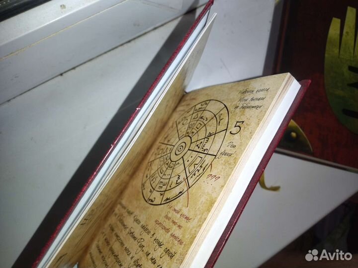 Гравити фолз дневник том1 и 2 (ограниченная серия)