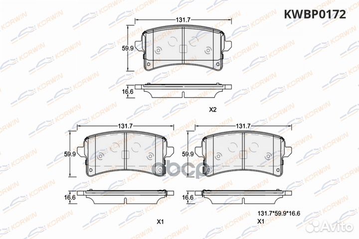 Колодки тормозные зад. Haval H9 14- kwbp0172