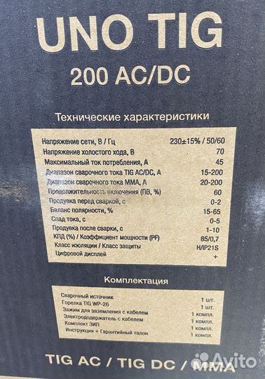 Сварочник по алюминию Foxweld TIG 200 AC/DC
