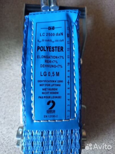 Ремни стяжные