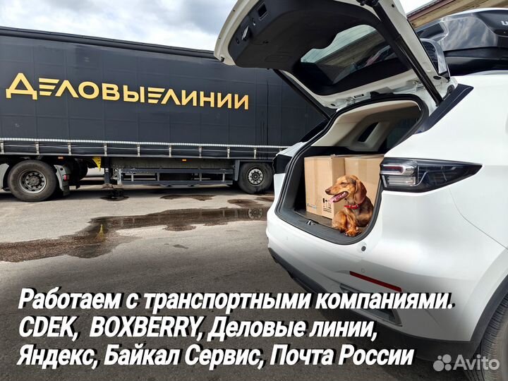 Картридж катюша THM247