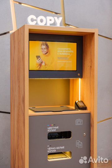 Типография самообслуживания