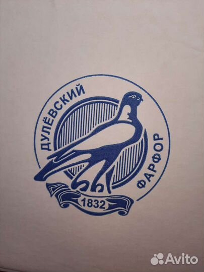 Чайный сервиз Дачный багульник (Дулевский фарфор)