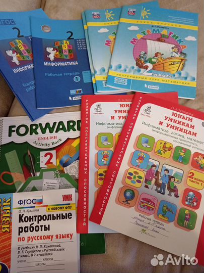 Рабочие тетради для 2 класса