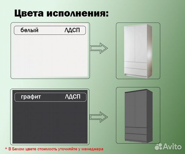 Шкаф распашной серый