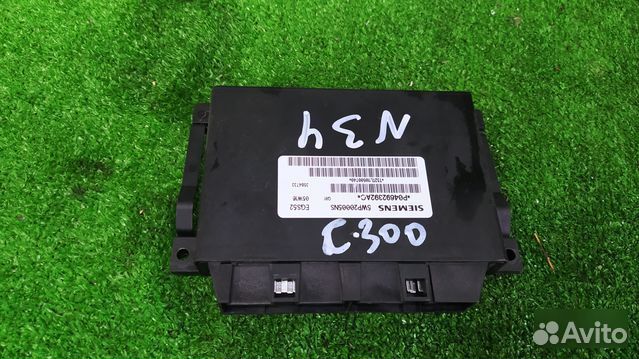Блок управления АКПП Chrysler 300C седан EZD 2005
