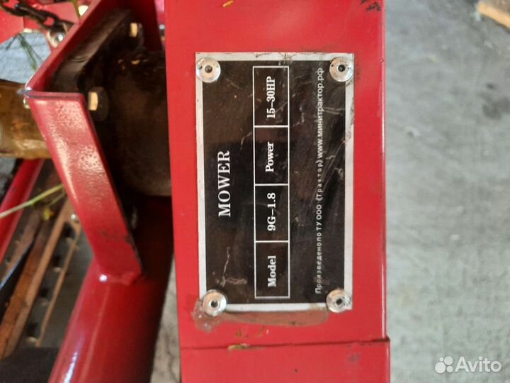 Косилка для минитрактора