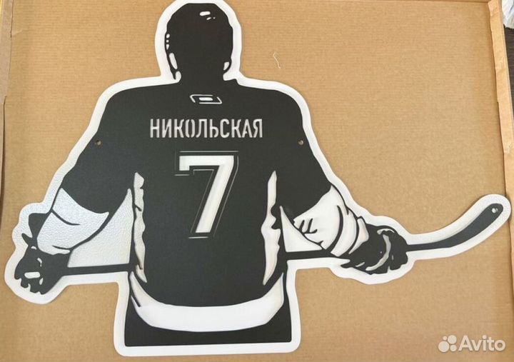 Стильная адресная табличка