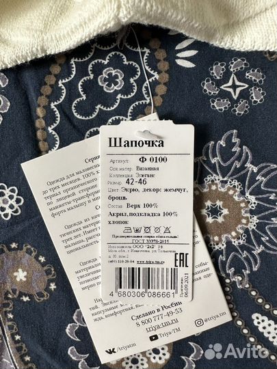 Шапка для девочки новая