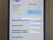 Xiaomi Poco X3 Pro, 6/128 ГБ