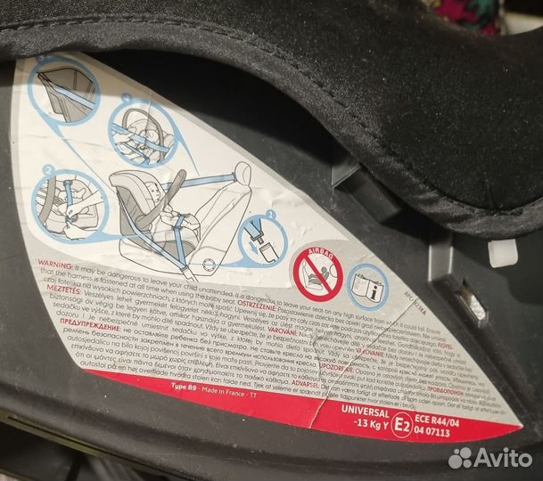 Детское автокресло переноска