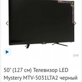 Телевизор mystery 43