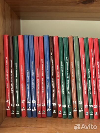 Коллекция книг