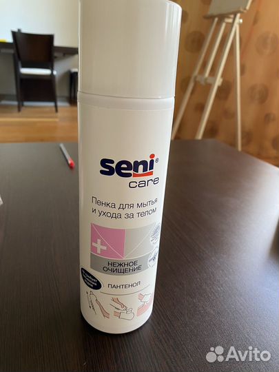 Пена-уход для мытья и ухода за телом