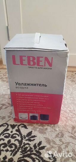 Увлажнитель воздуха Leben