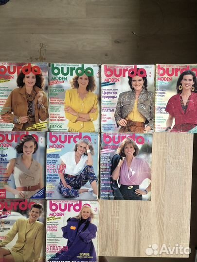Журналы бурда моден 1988,89,90