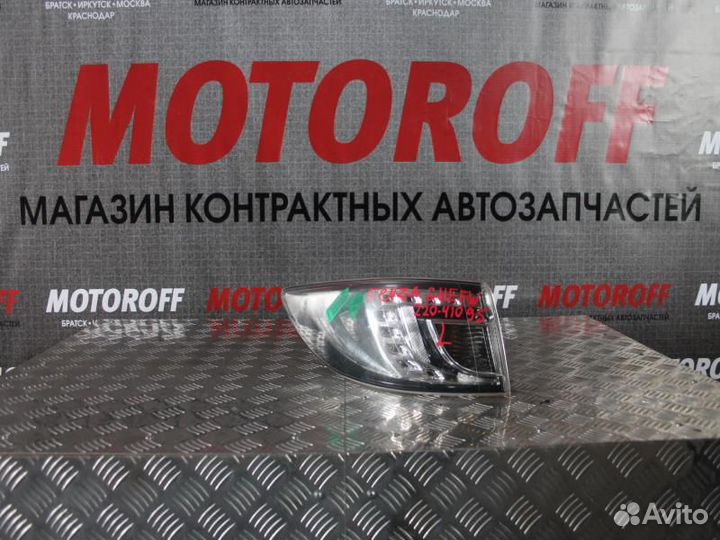 Стоп левый Мазда 6/ Атенза ghefw универсал 2 А618