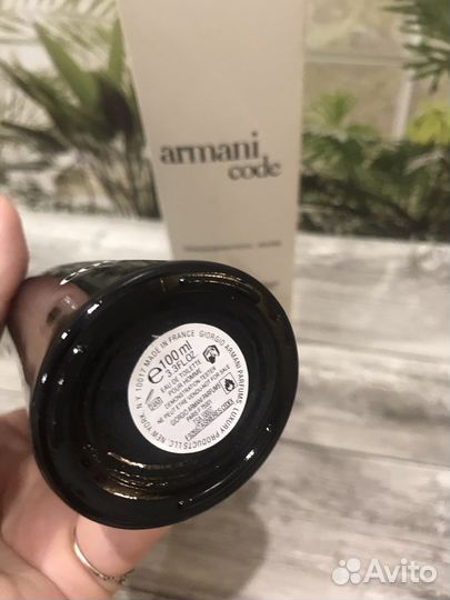 Giorgio armani code 100 ml