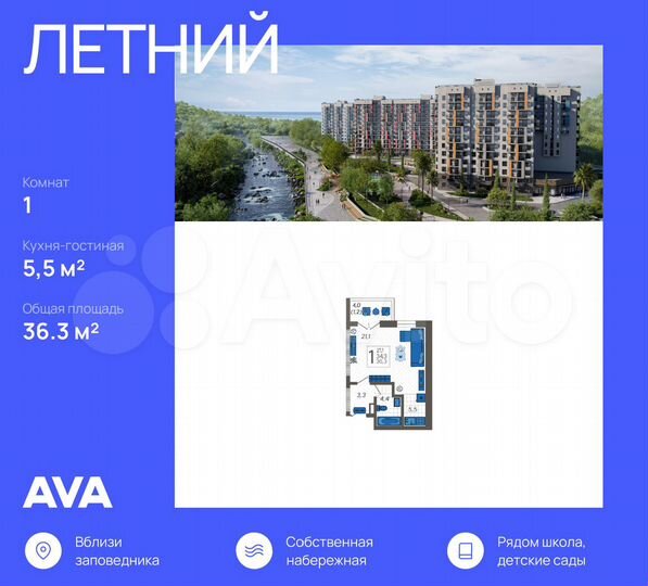 Квартира-студия, 36,3 м², 10/12 эт.