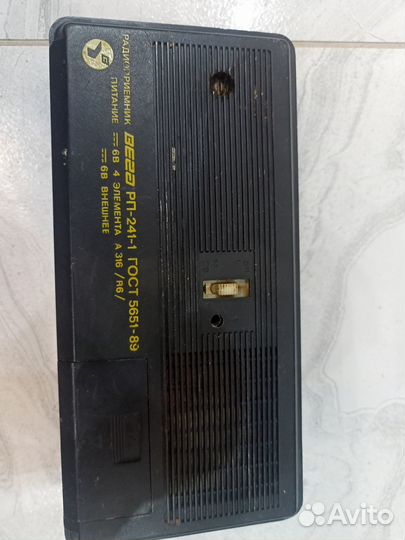 Радиоприемник Вега 241-1